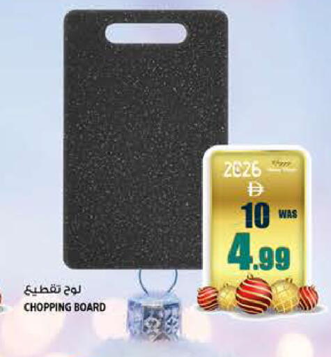 available at هاشم هايبرماركت in الإمارات العربية المتحدة , الامارات - الشارقة / عجمان