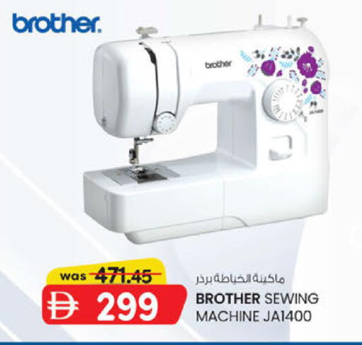 available at K M Trading  in UAE - Sharjah / Ajman