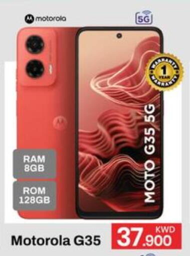 available at Mark & Save in Kuwait - Ahmadi Governorate