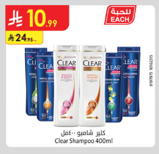 available at الدانوب in مملكة العربية السعودية, السعودية, سعودية - تبوك