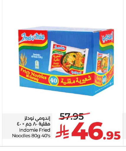 available at LULU Hypermarket in KSA, Saudi Arabia, Saudi - Al-Kharj