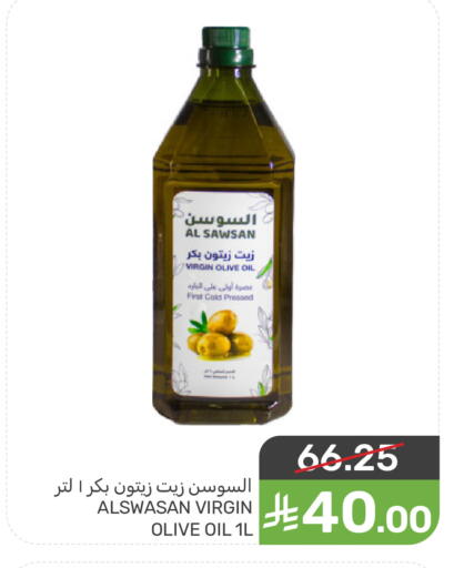 available at  مـزايــا in مملكة العربية السعودية, السعودية, سعودية - سيهات