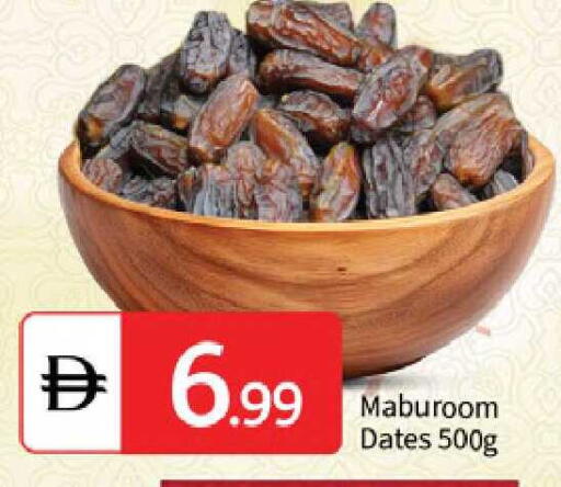 available at TALAL MARKET in UAE - Sharjah / Ajman