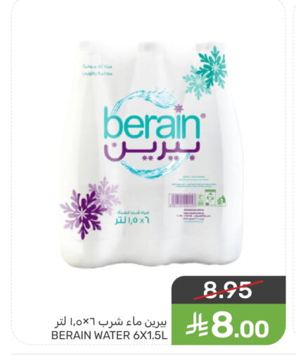 available at Mazaya in KSA, Saudi Arabia, Saudi - Saihat