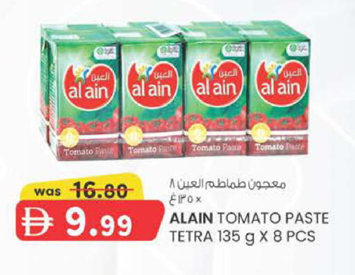 Tomato available at K M Trading  in UAE - Dubai