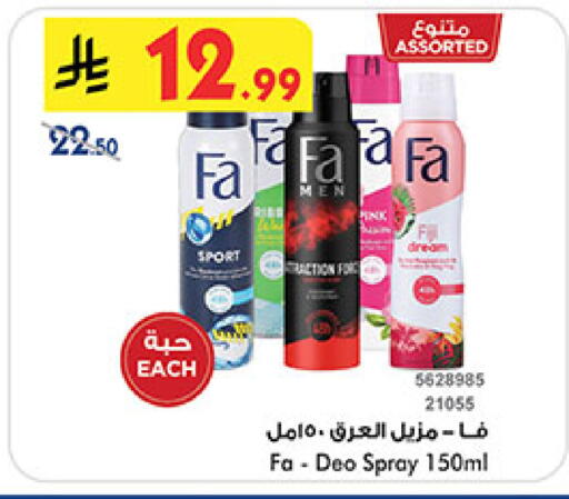 available at Bin Dawood in KSA, Saudi Arabia, Saudi - Khamis Mushait