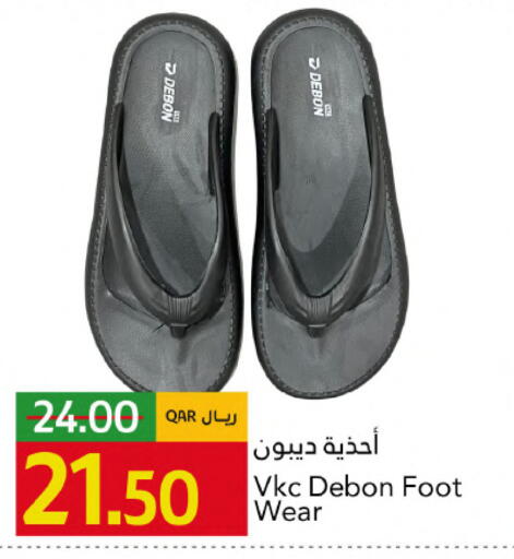 available at Gulf Food Center in Qatar - Al Shamal