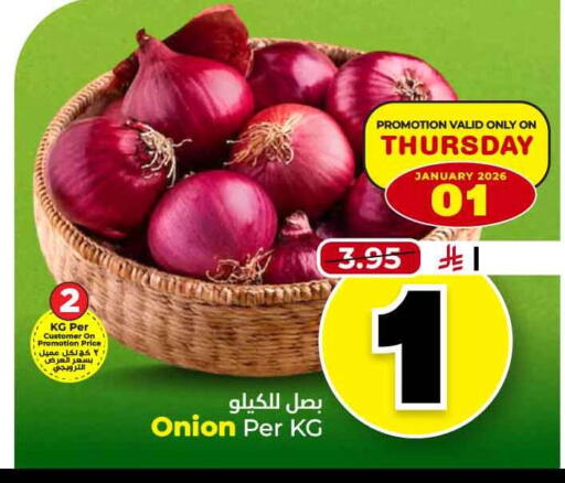 Onion available at Hyper Al Wafa in KSA, Saudi Arabia, Saudi - Mecca