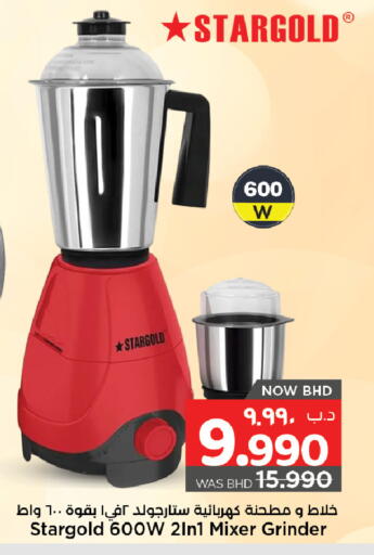 available at نستو in البحرين