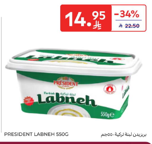 available at Carrefour in KSA, Saudi Arabia, Saudi - Al Khobar