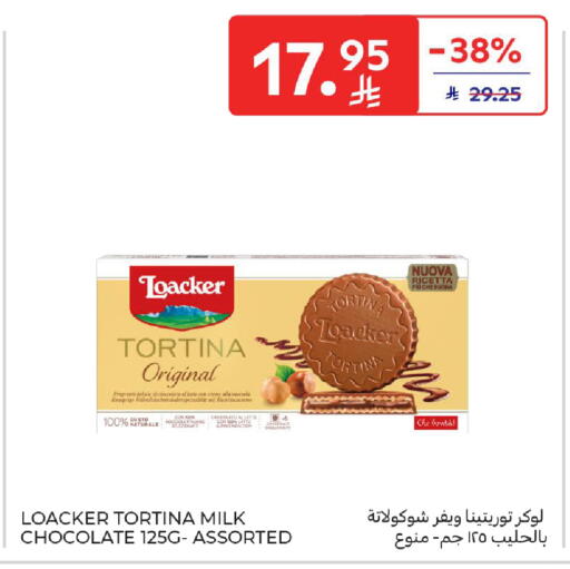 Date available at Carrefour in KSA, Saudi Arabia, Saudi - Sakaka