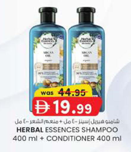 available at Al Safa in UAE - Al Ain