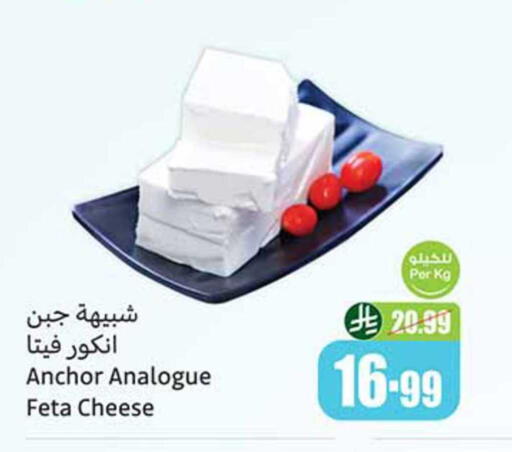 available at Othaim Markets in KSA, Saudi Arabia, Saudi - Jazan