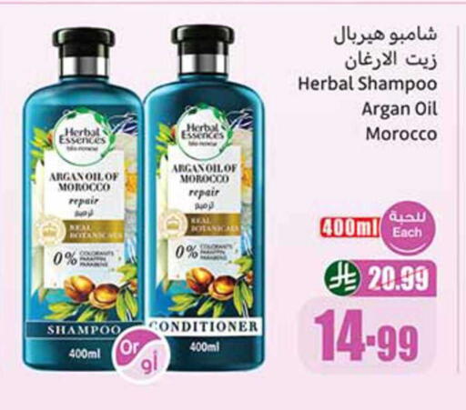 available at Othaim Markets in KSA, Saudi Arabia, Saudi - Jazan