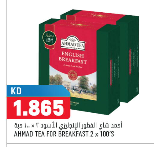 available at Oncost in Kuwait - Ahmadi Governorate