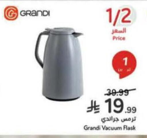 available at هايبر بنده in مملكة العربية السعودية, السعودية, سعودية - ينبع