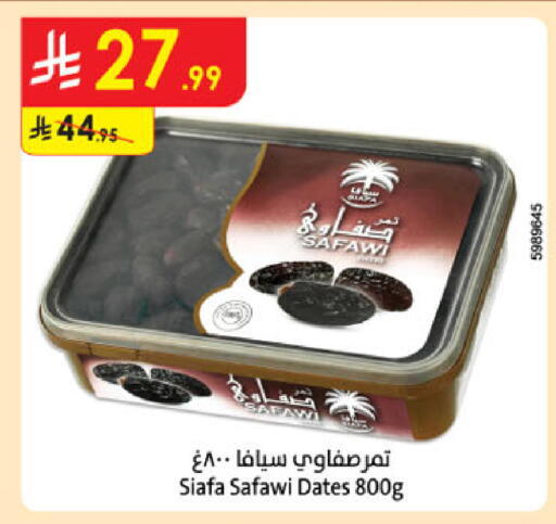 available at الدانوب in مملكة العربية السعودية, السعودية, سعودية - خميس مشيط