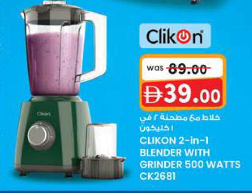 available at Al Safa in UAE - Al Ain