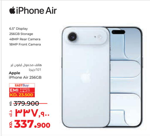 Apple available at Lulu Hypermarket  in Kuwait - Jahra Governorate