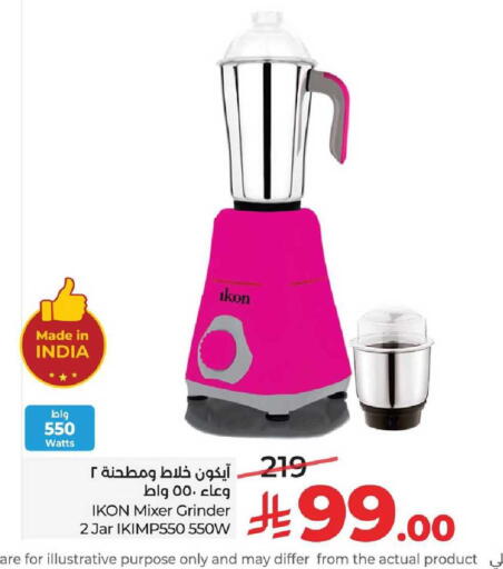 available at LULU Hypermarket in KSA, Saudi Arabia, Saudi - Al Hasa