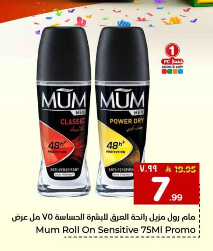 available at هايبر الوفاء in مملكة العربية السعودية, السعودية, سعودية - جدة