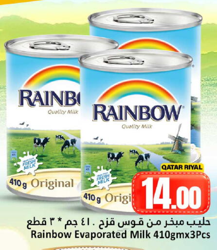 available at Dana Hypermarket in Qatar - Al Wakra