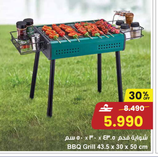 available at مركز سلطان in عُمان - مسقط‎