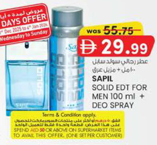 available at الصفا in الإمارات العربية المتحدة , الامارات - ٱلْعَيْن‎