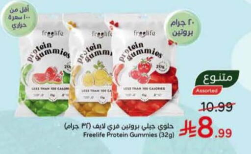 available at Hyper Panda in KSA, Saudi Arabia, Saudi - Jeddah