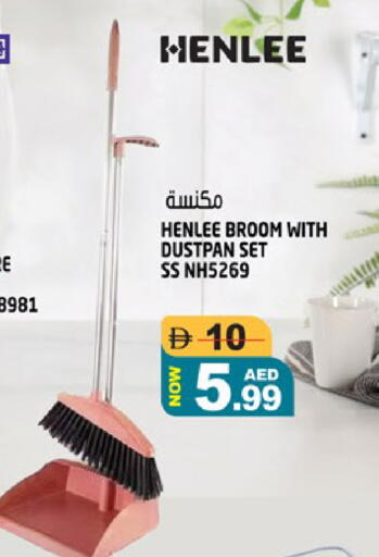 available at Hashim Hypermarket in UAE - Sharjah / Ajman