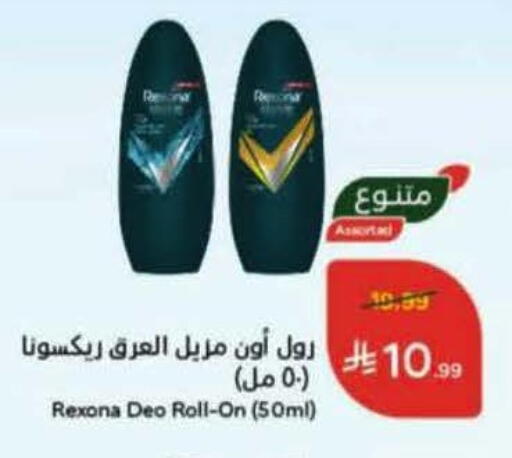 available at هايبر بنده in مملكة العربية السعودية, السعودية, سعودية - ينبع