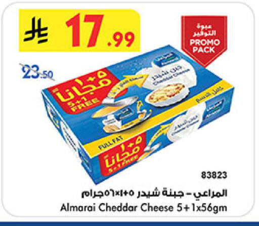 available at Bin Dawood in KSA, Saudi Arabia, Saudi - Mecca