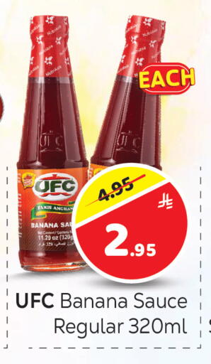 Banana available at Makkah Hypermarket in KSA, Saudi Arabia, Saudi - Riyadh