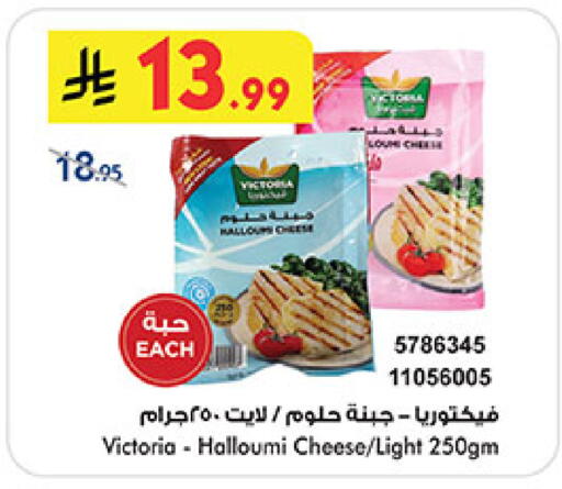 available at Bin Dawood in KSA, Saudi Arabia, Saudi - Jeddah