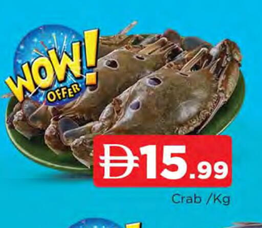 available at AL MADINA in UAE - Sharjah / Ajman