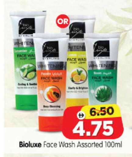 Papaya available at Al Madina Hypermarket in UAE - Abu Dhabi