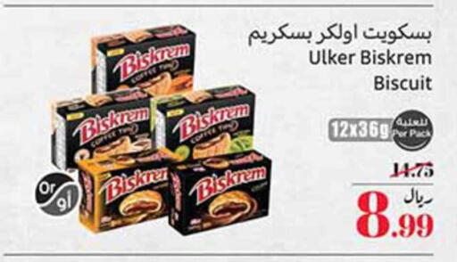 available at Othaim Markets in KSA, Saudi Arabia, Saudi - Khafji