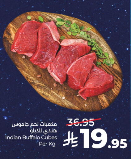 available at لولو هايبرماركت in مملكة العربية السعودية, السعودية, سعودية - الخبر‎