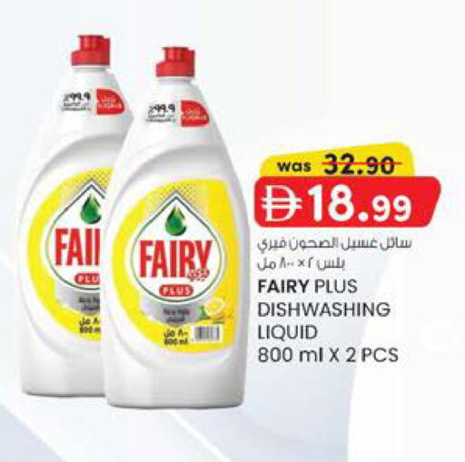 available at الصفا in الإمارات العربية المتحدة , الامارات - أبو ظبي