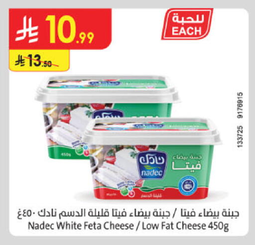 available at Danube in KSA, Saudi Arabia, Saudi - Medina