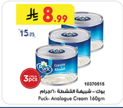 available at بن داود in مملكة العربية السعودية, السعودية, سعودية - خميس مشيط