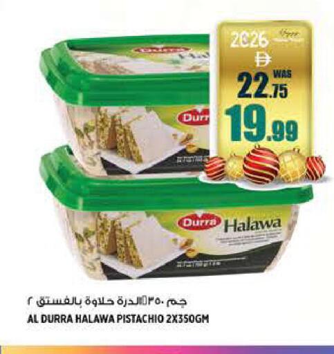 available at هاشم هايبرماركت in الإمارات العربية المتحدة , الامارات - الشارقة / عجمان