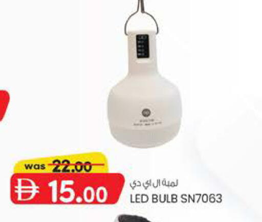 available at K M Trading  in UAE - Sharjah / Ajman