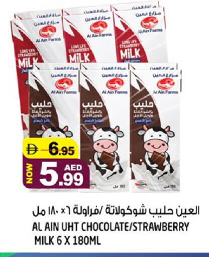 Strawberry available at هاشم هايبرماركت in الإمارات العربية المتحدة , الامارات - الشارقة / عجمان