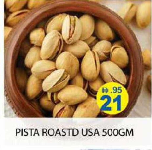 available at Zain Mart Supermarket in UAE - Ras al Khaimah