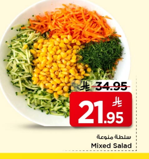 available at Mark & Save in KSA, Saudi Arabia, Saudi - Al Khobar