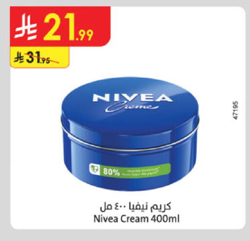 available at Danube in KSA, Saudi Arabia, Saudi - Khamis Mushait