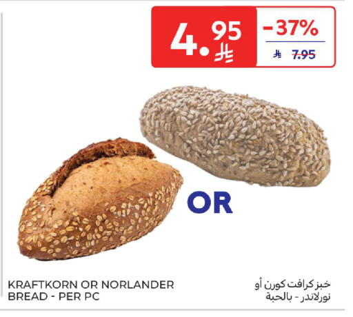 available at Carrefour in KSA, Saudi Arabia, Saudi - Buraidah
