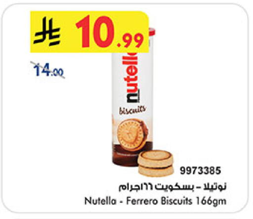 available at بن داود in مملكة العربية السعودية, السعودية, سعودية - خميس مشيط