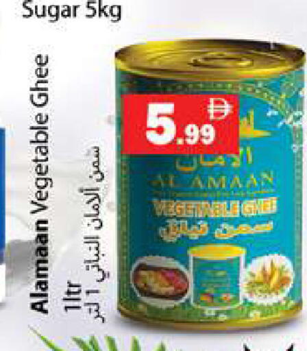 available at Gulf Hypermarket LLC in UAE - Ras al Khaimah